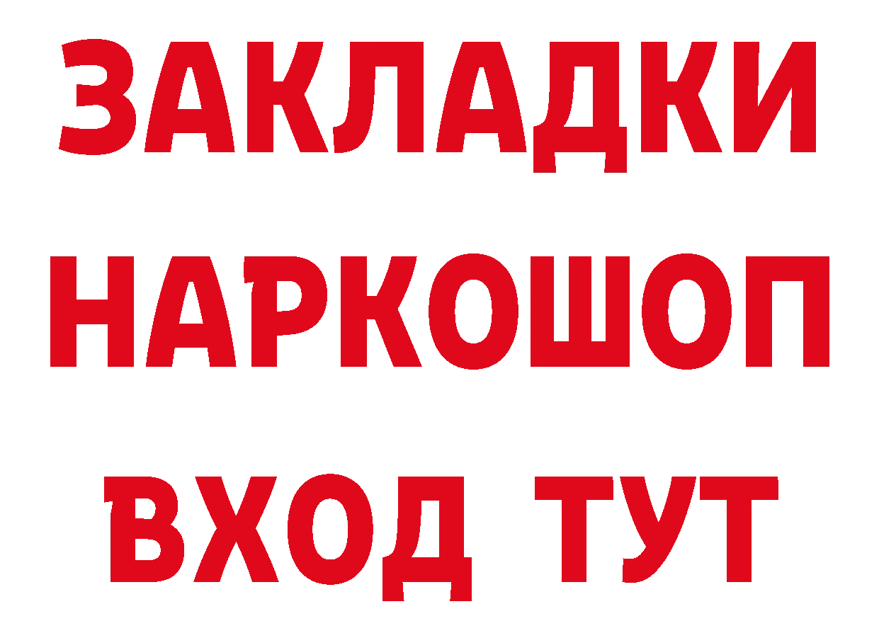 Продажа наркотиков дарк нет какой сайт Новокузнецк