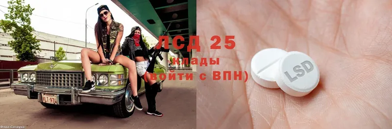 цена   Новокузнецк  Лсд 25 экстази ecstasy 